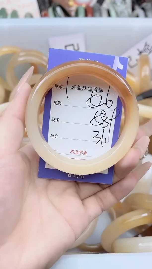 未镶嵌手镯石英质玉526
