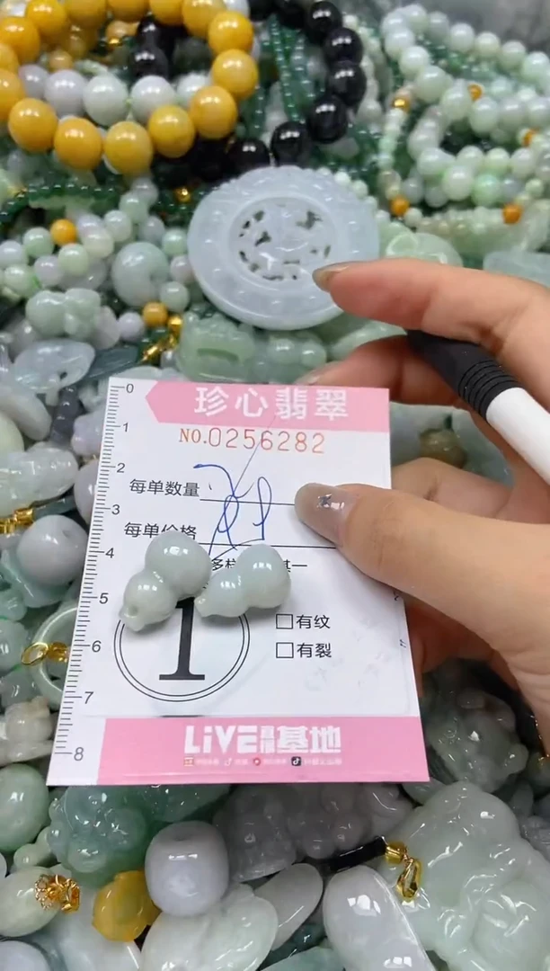 翡翠未镶嵌颈饰闪购0256282多样性发其一