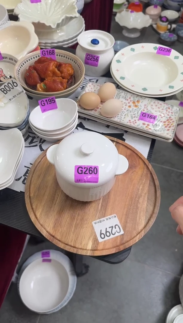 瓷片瓷G260-1个           【微瑕】