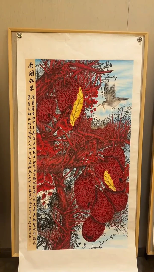 国画李庆友大易美术馆本人作品w73