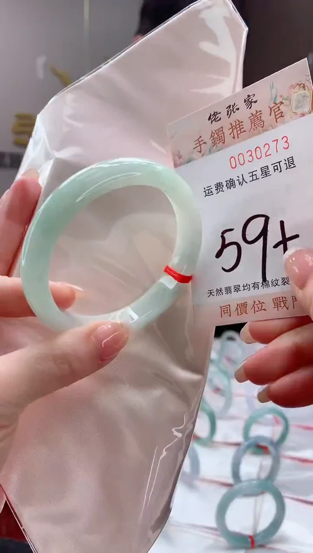 未镶嵌手镯翡翠天然缅甸A货翡翠