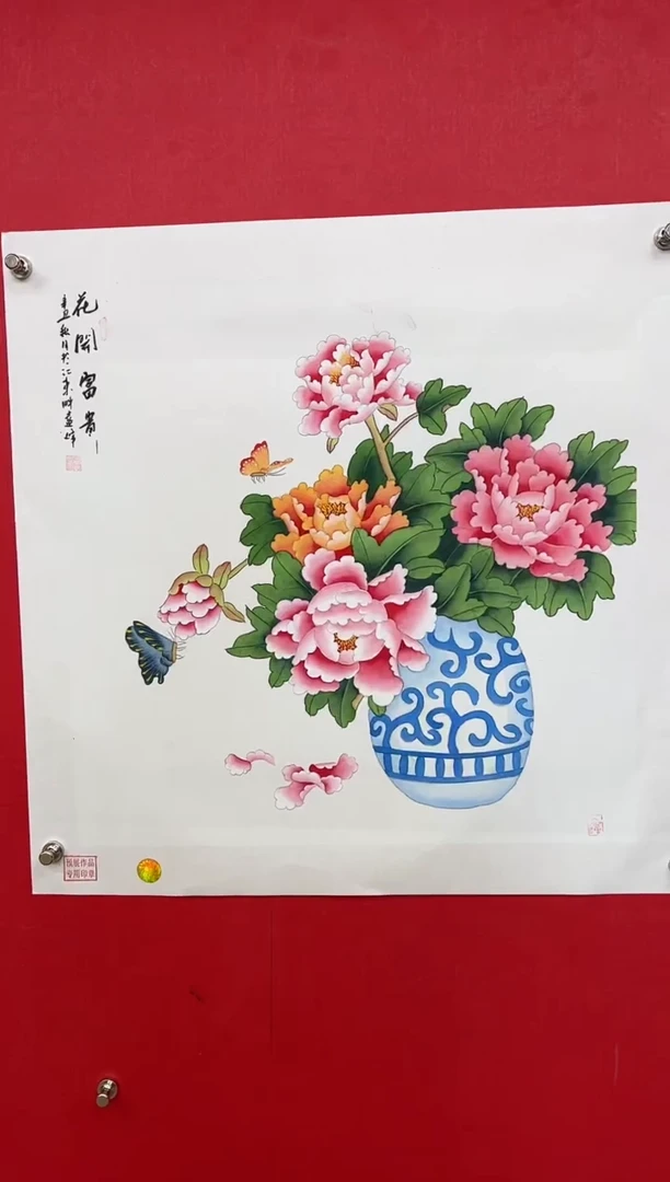 【闪购商品】国画莫远峰-书法/绘画39