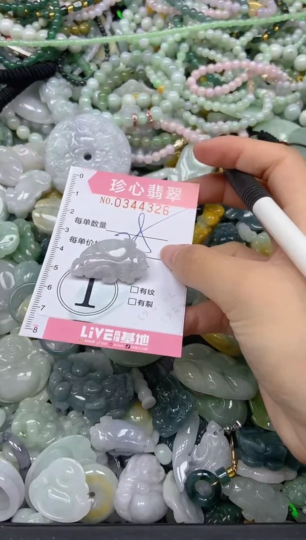 颈饰未镶嵌翡翠闪购0344326
