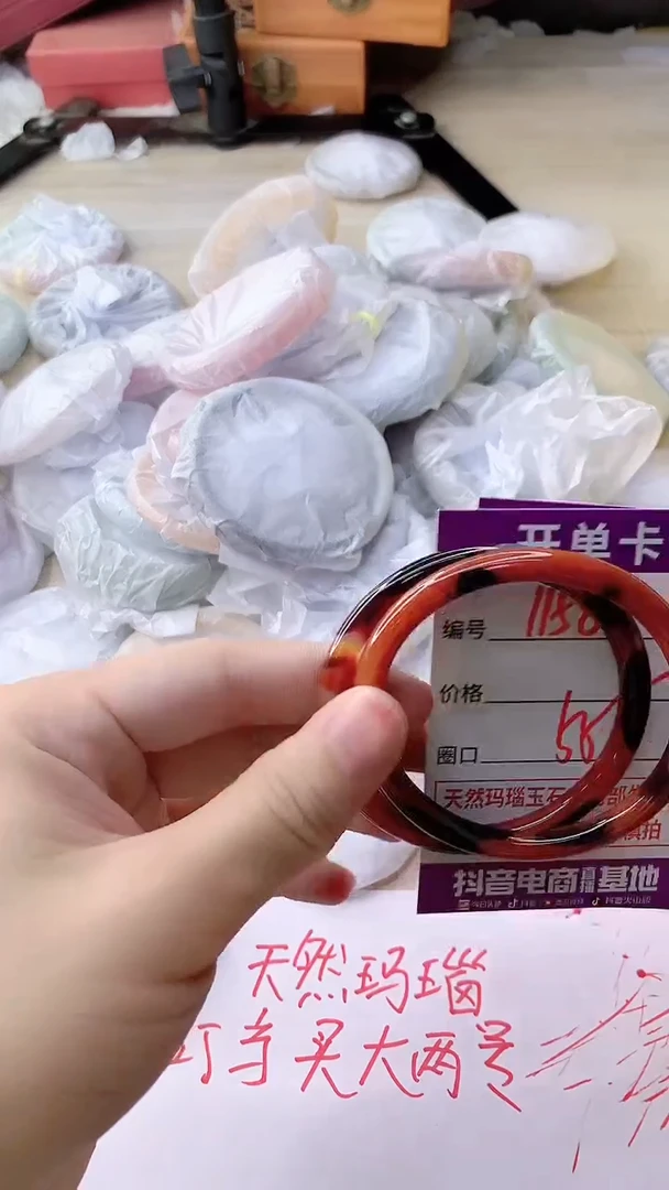手镯玛瑙/玉髓未镶嵌1158
