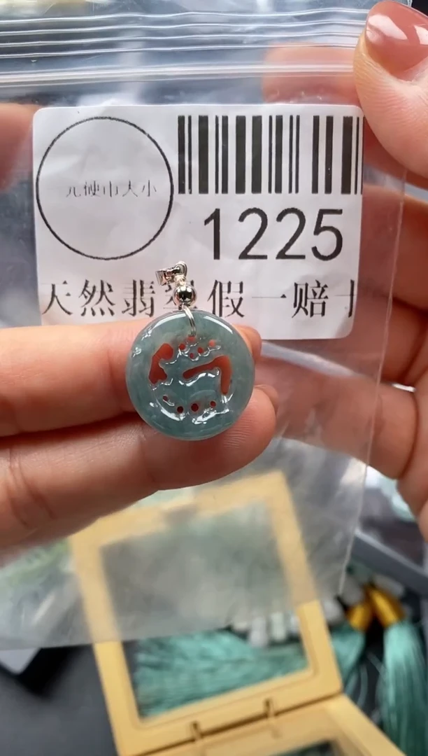 吊坠(不含链)未镶嵌翡翠1225