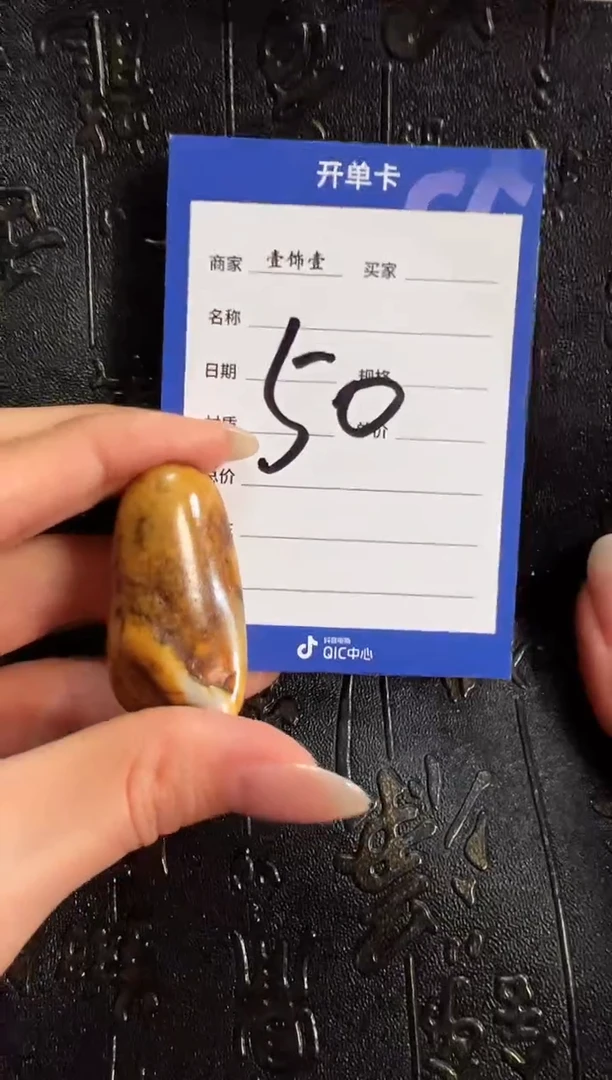 和田玉未镶嵌挂件和田玉