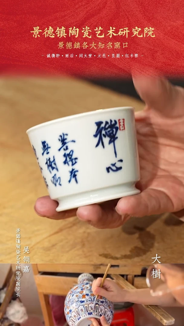 【闪购商品】禅心撇口小容天杯禅心撇口小容天杯