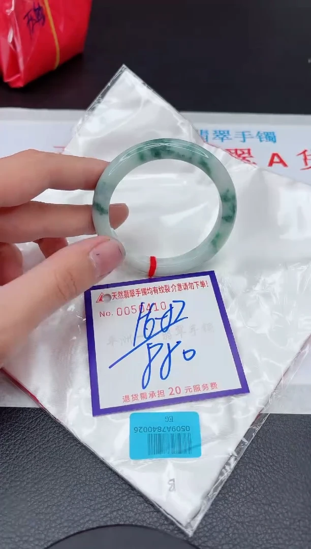 【闪购商品】翡翠手镯未镶嵌11111111111111