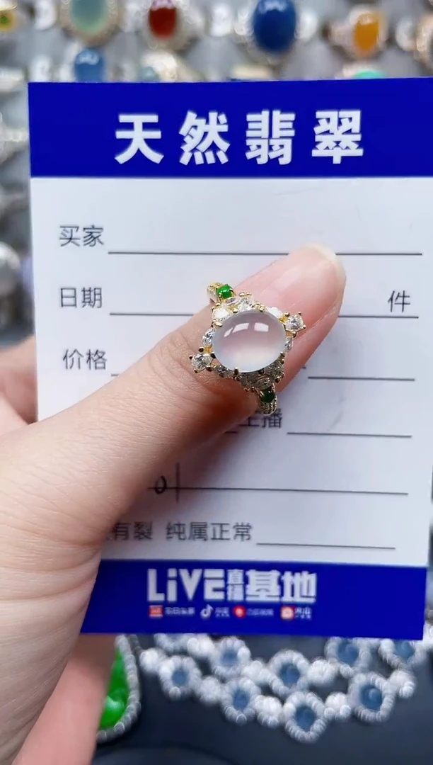 银S925镶嵌戒指翡翠281