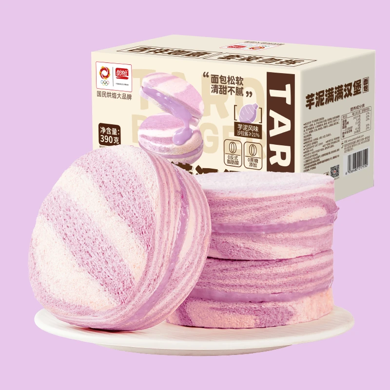 盼盼芋泥满满汉堡面包390g好吃健康轻负担整箱饱腹面包糕点代餐