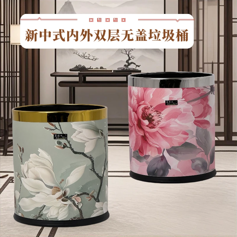 新中式高档无盖双层垃圾桶大容量家用办公室酒店民宿专用垃圾桶