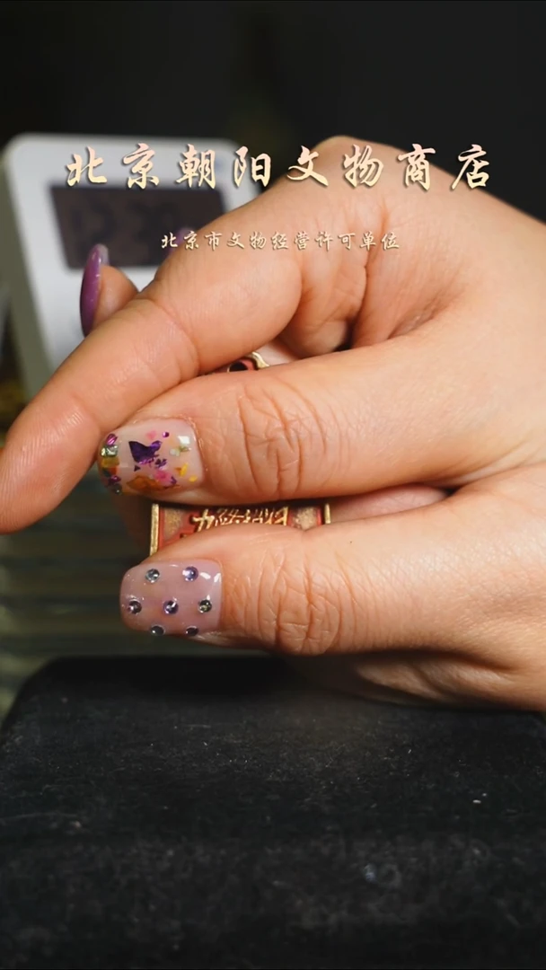 铜花钱-----------择优发