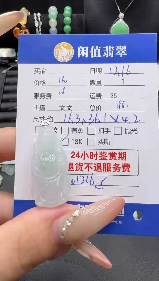 吊坠(不含链)18K金镶嵌翡翠翡翠吊坠