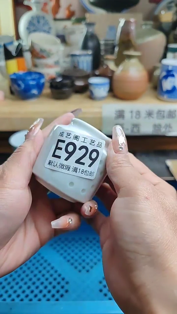 瓷片929瓷片瓷片瓷片瓷片