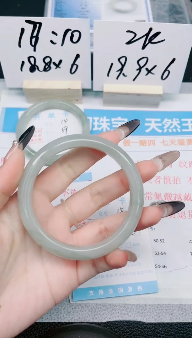 【闪购商品】石英质玉手镯未镶嵌15-62.4