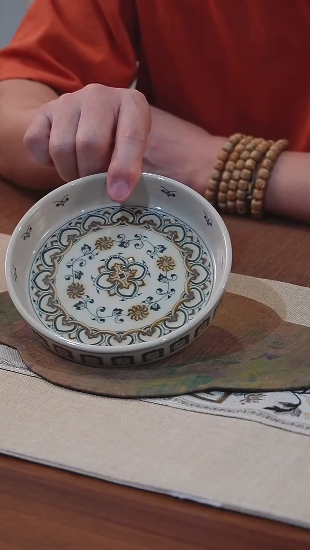 青花釉里金 宝相 壶承