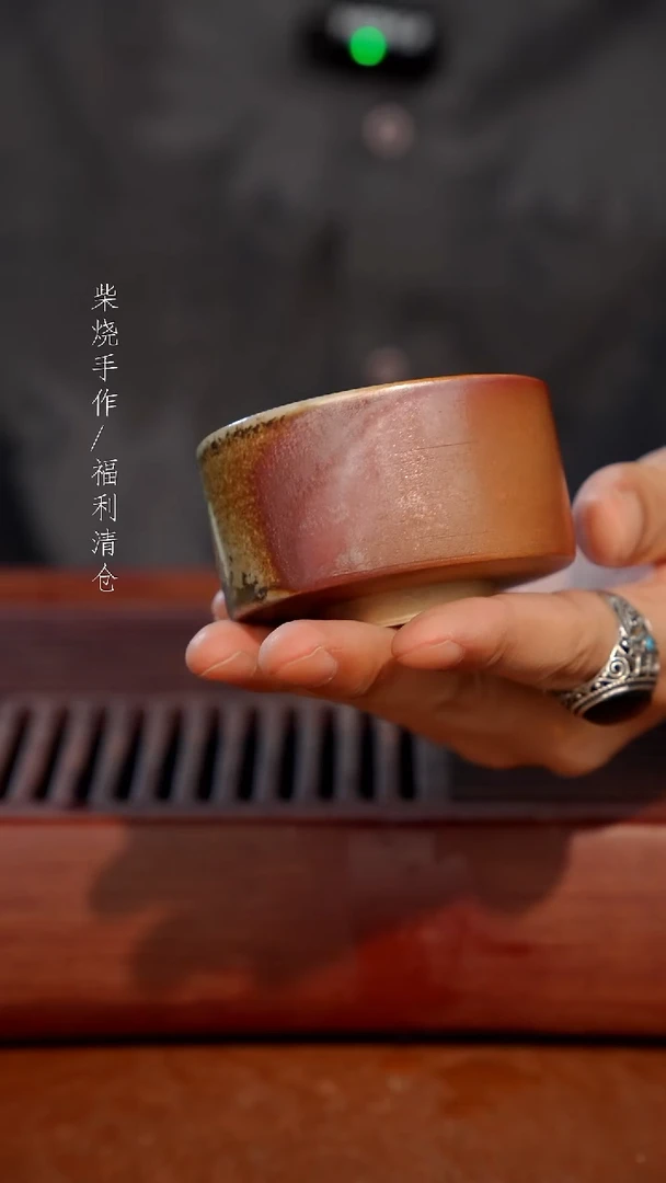 陶瓷奢瓷/瑞寅柴烧茶器（杯子）86