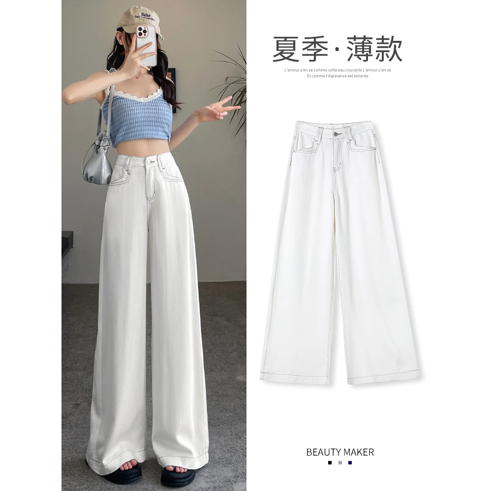 莱赛尔天丝牛仔裤女夏季薄款2025年新款宽松休闲冰丝阔腿凉凉裤子