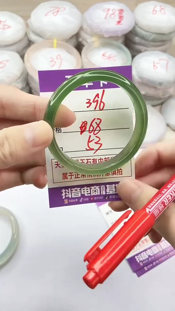 手镯玛瑙/玉髓未镶嵌396