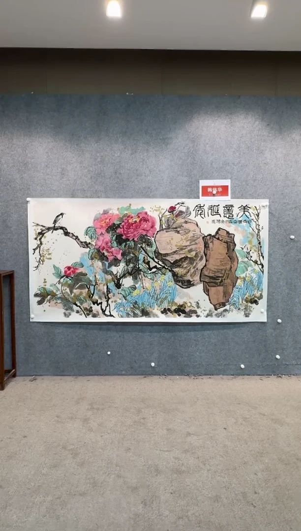 【闪购商品】国画pmw不二轩旗舰店国画HWH23