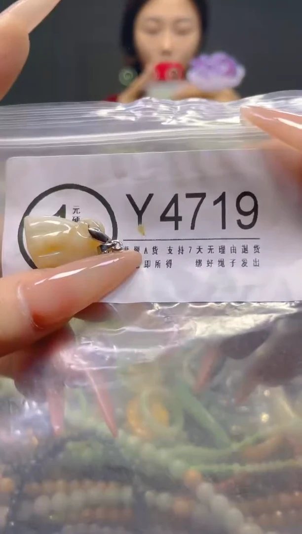 颈饰未镶嵌翡翠/Y/纹裂沙眼瑕疵介意勿拍