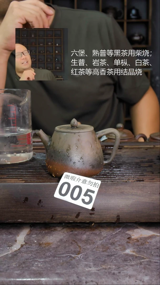壶?***财四大名陶钦州坭兴陶005