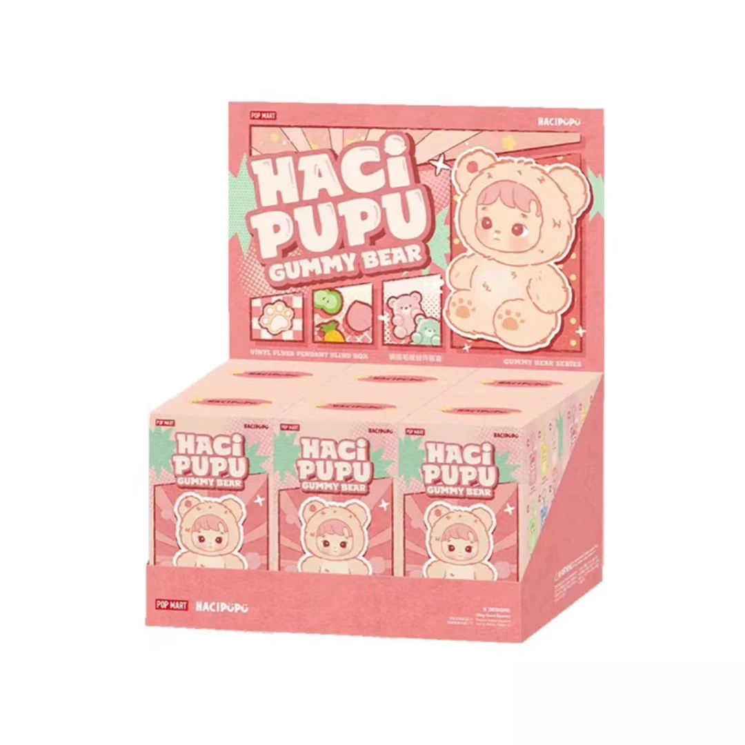 【代拆】小熊软糖系列盲盒毛绒挂件潮玩手办送闺蜜生日礼物