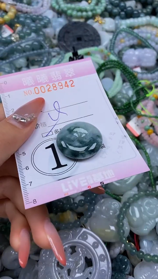翡翠未镶嵌颈饰闪购0028942多样性发其一