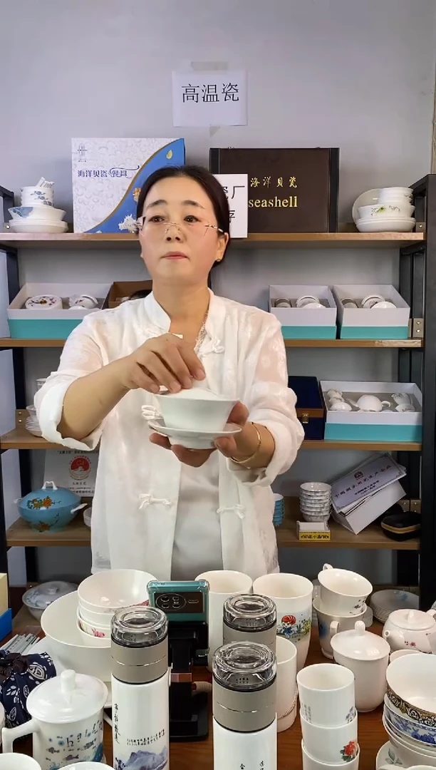 瓷1#盖碗灰浮雕一套