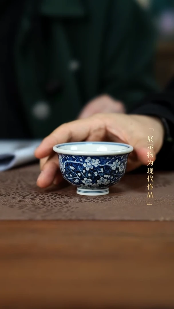 杯 63