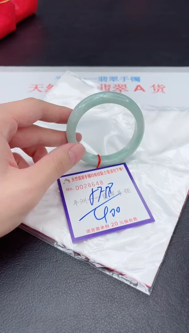 未镶嵌手镯翡翠1
