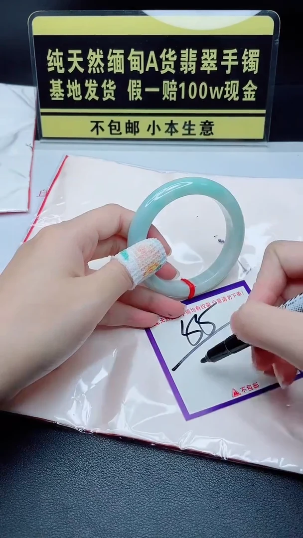 翡翠手镯未镶嵌我