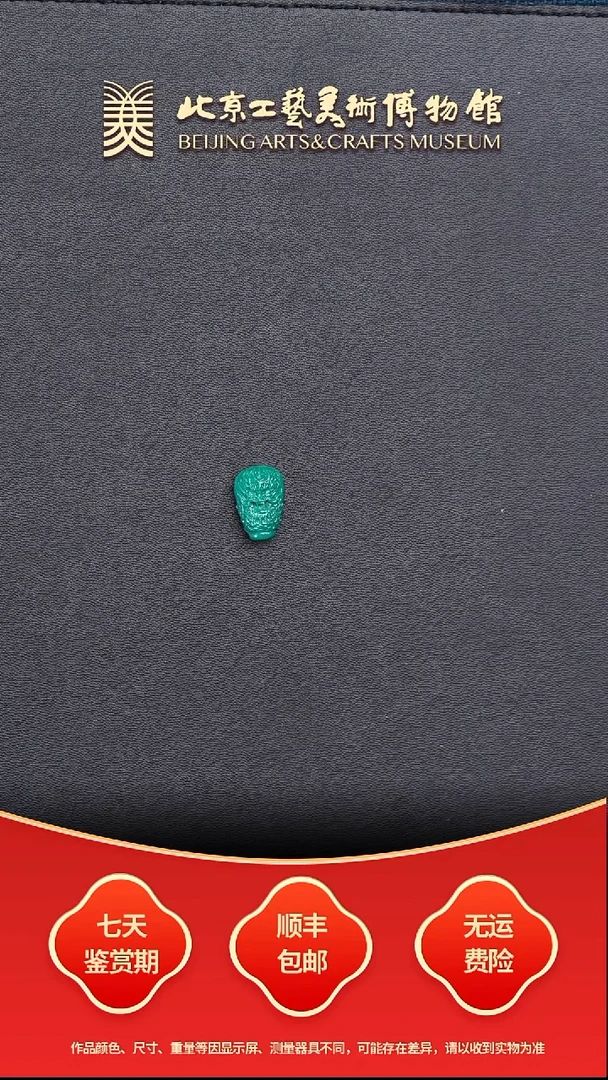 未镶嵌绿松石三通B1227GMD729高瓷玉化料龙三通