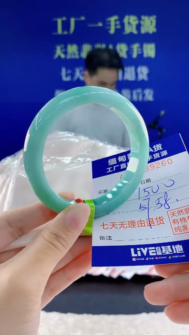 未镶嵌手镯翡翠天然翡翠A货60