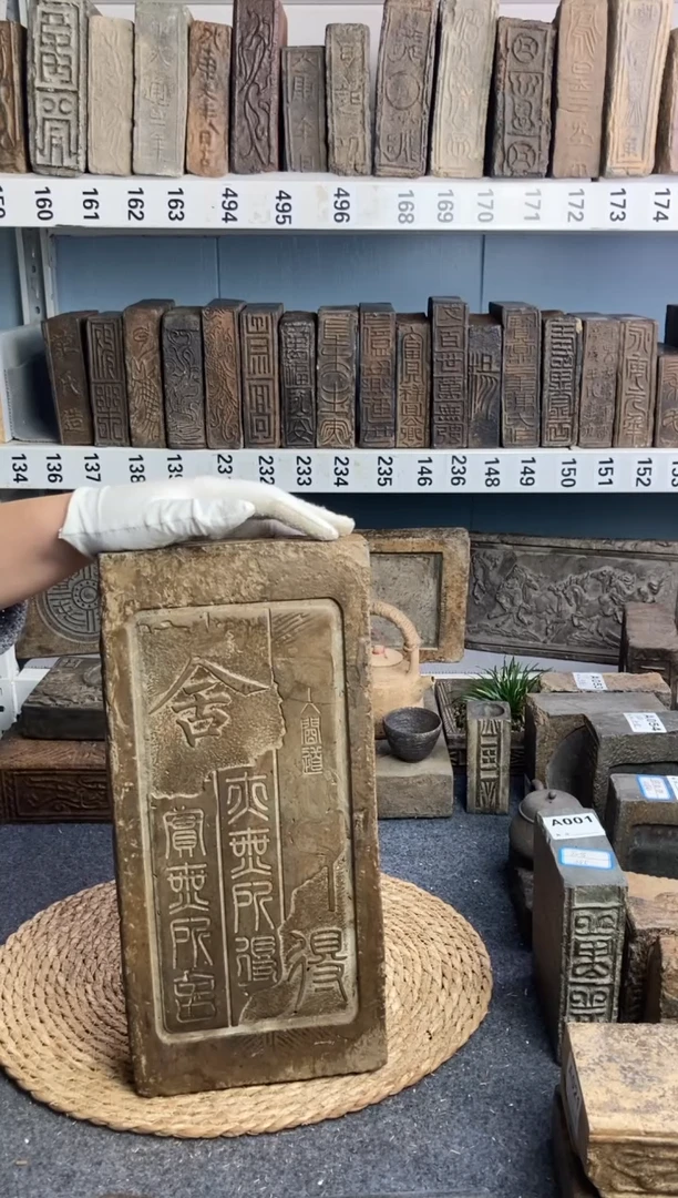 亦*古砖雕刻砚台壶承