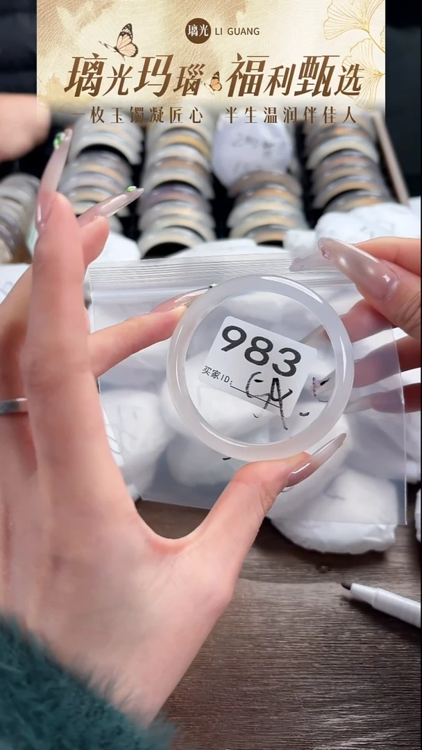 手镯玛瑙/玉髓未镶嵌独****桐983