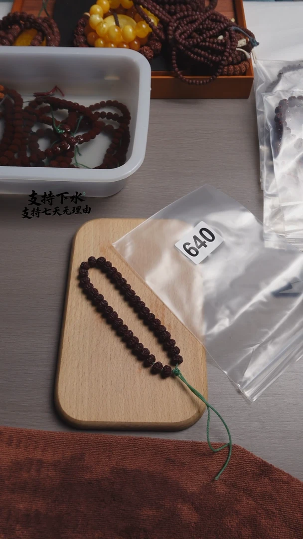 把件金刚菩提640