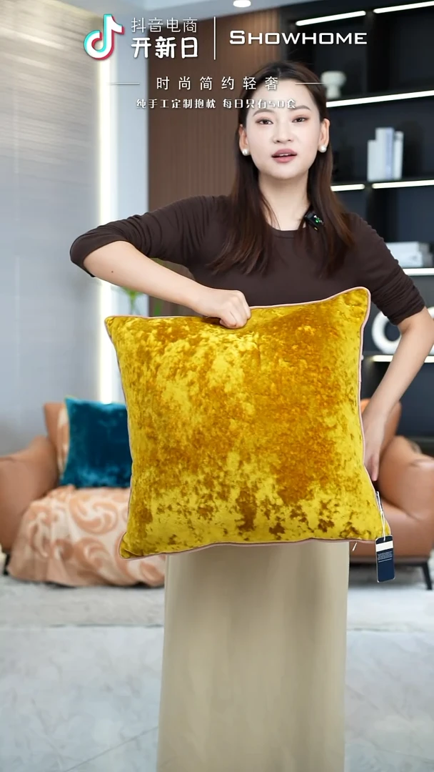 冰花绒金黄色50X50带芯