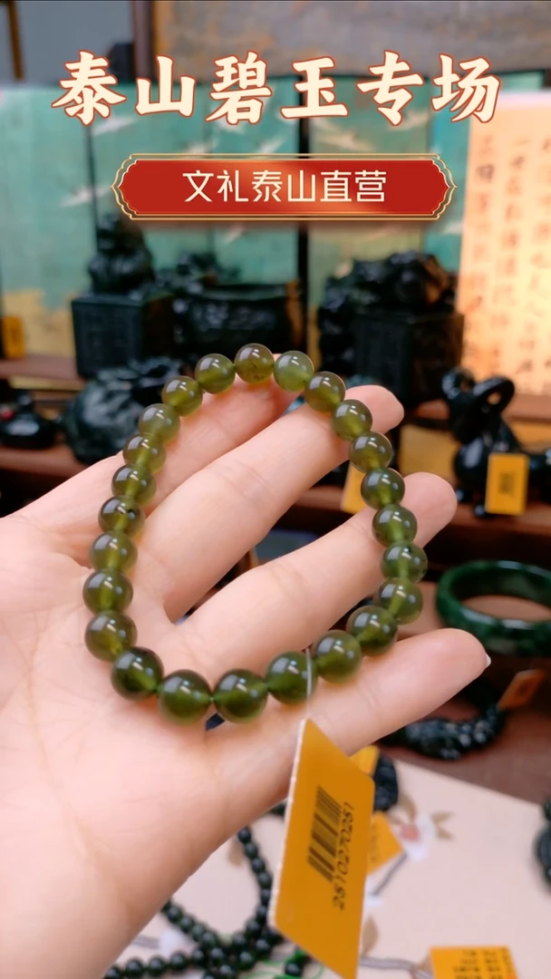 未镶嵌蛇纹石玉手链方*圆珠