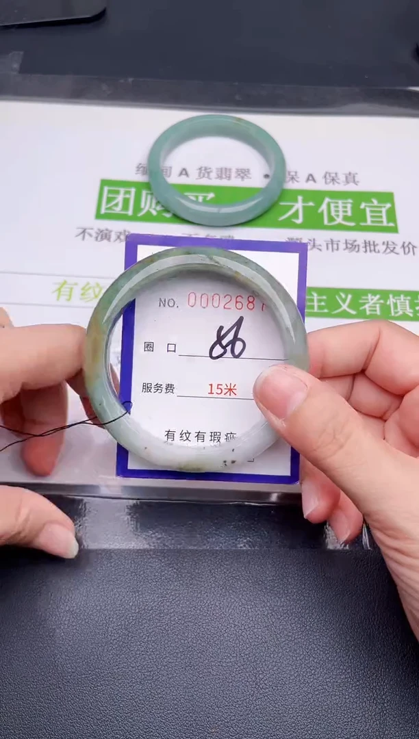 未镶嵌手镯翡翠翡翠手镯未镶嵌