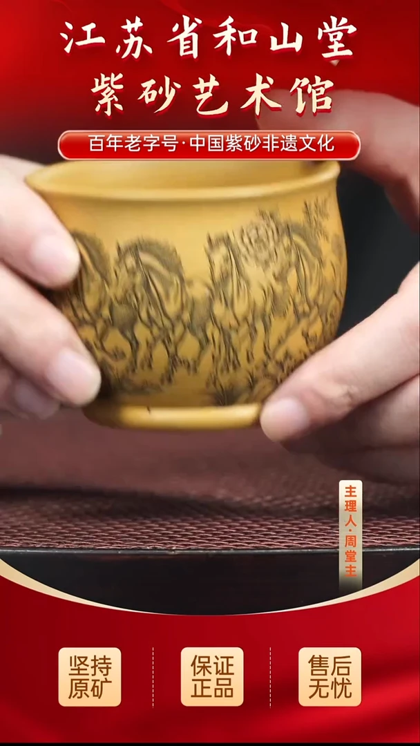 茶壶紫砂19.919.919.919.9