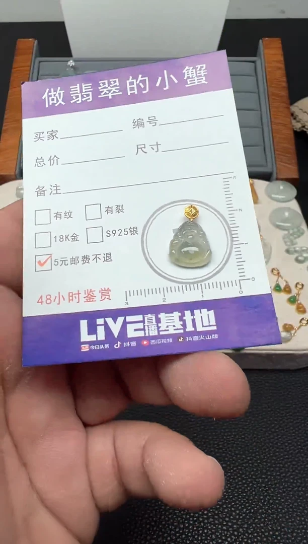 颈饰18K金镶嵌翡翠（23号链接）纯天然缅甸翡翠吊坠 米爷爷