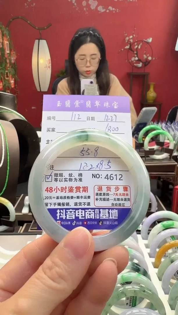 未镶嵌手镯翡翠翡翠112