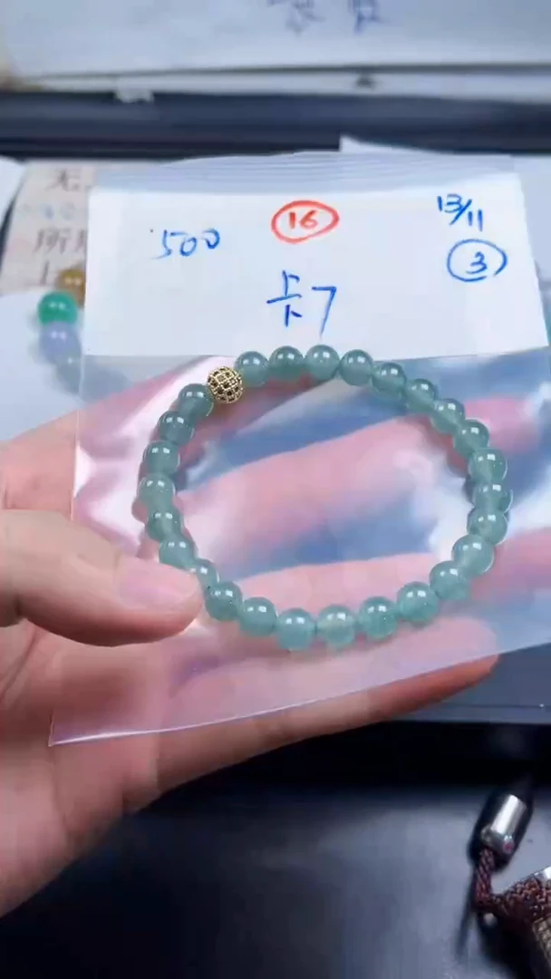 未镶嵌定制翡翠毛货需精细抛光拍一发一（多样性发货）