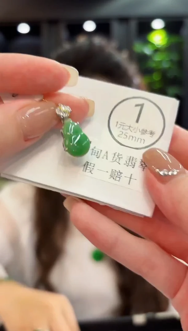 吊坠(不含链)未镶嵌翡翠 缅料A货/支持复检/一件