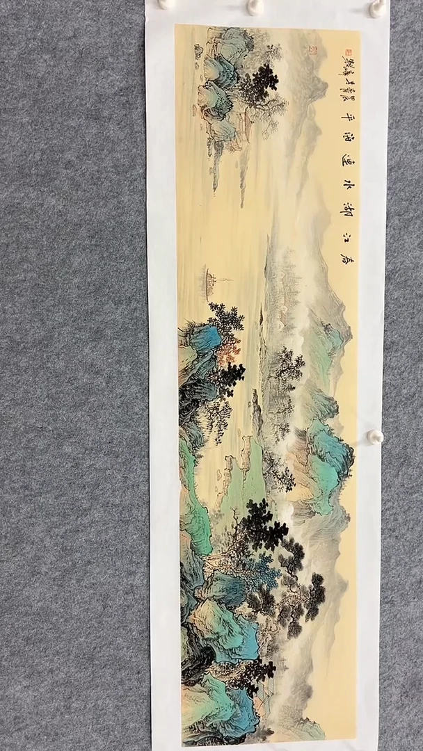 国画李文峰四尺对开仿古青绿山水