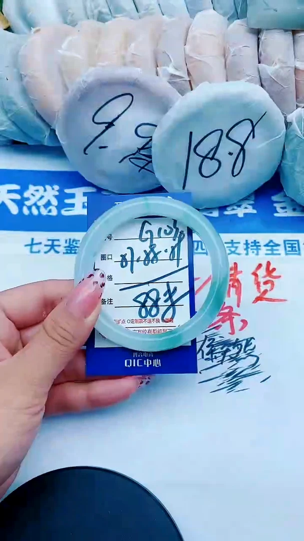 未镶嵌手镯石英质玉G103+57-58