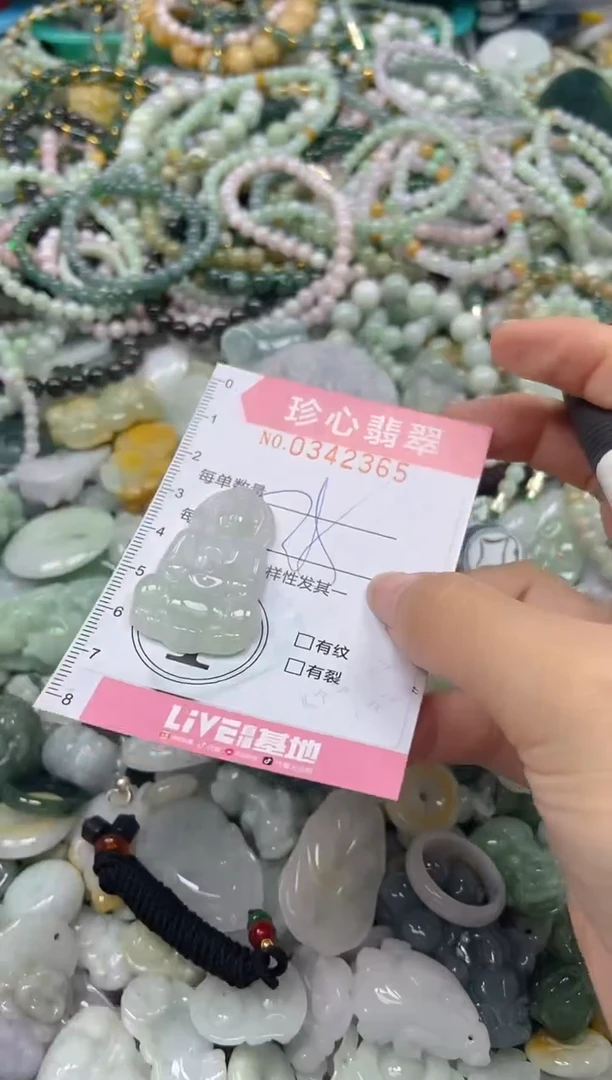 颈饰未镶嵌翡翠闪购0342365