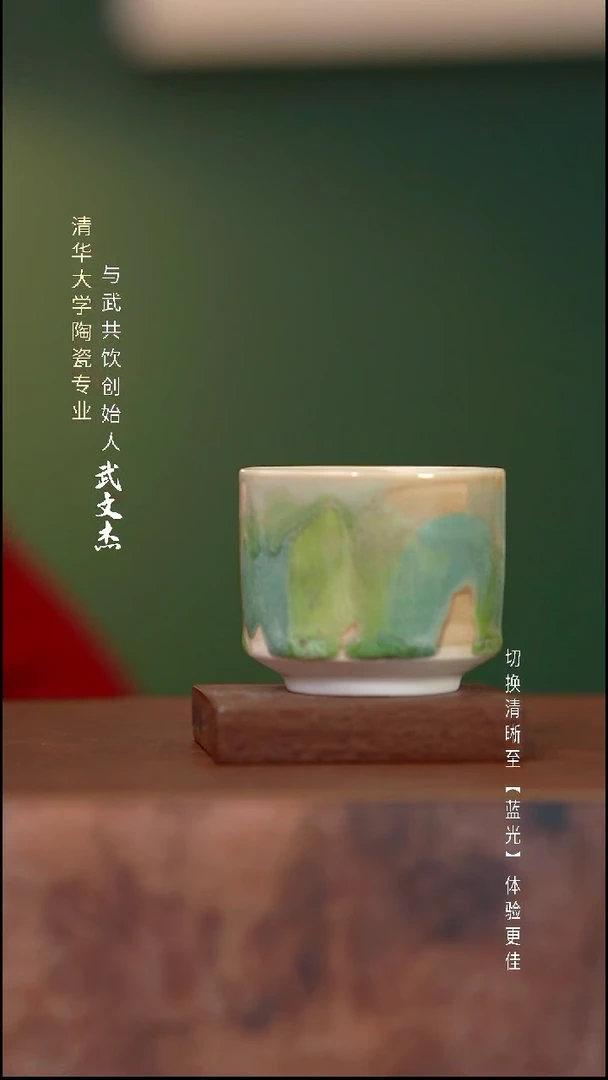 瓷片与武共饮手工陶瓷2037