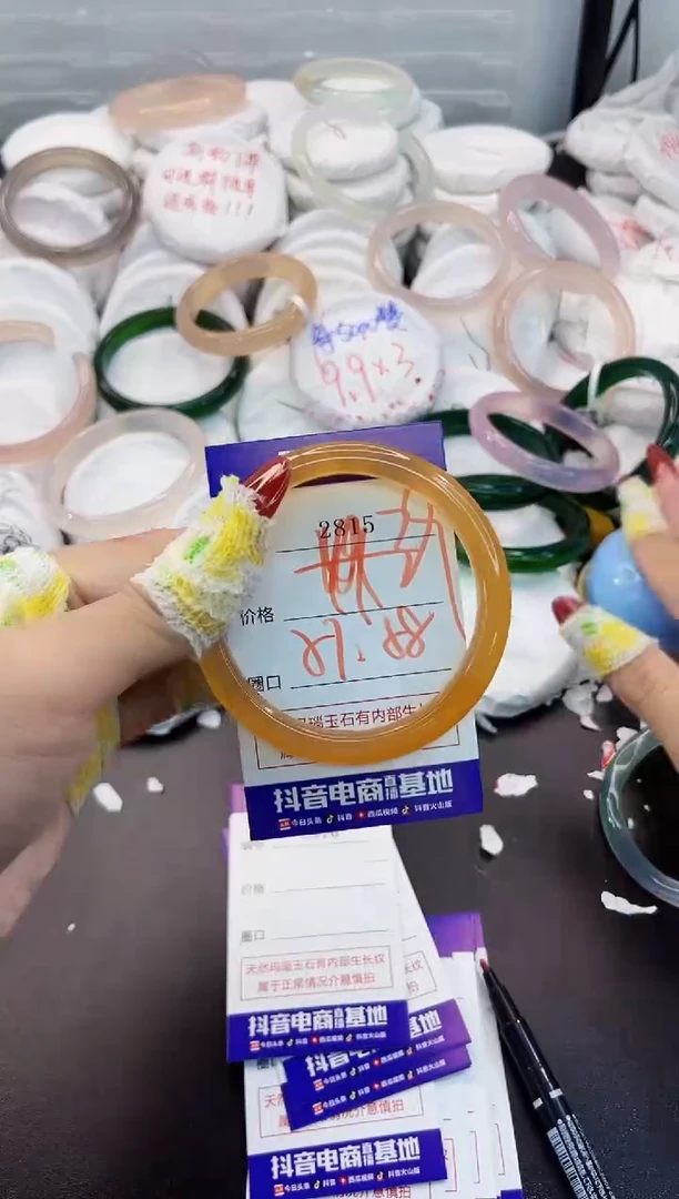 玛瑙/玉髓手镯未镶嵌2815